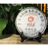 2013年 润元昌 南糯珍藏青饼